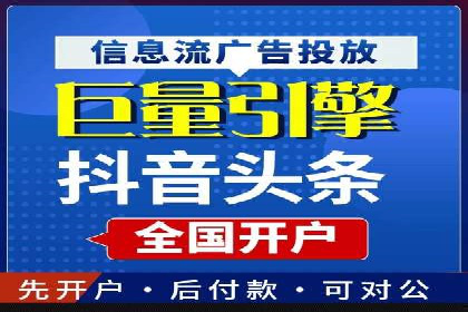 传统企业转型的SEM优化托管案例分享